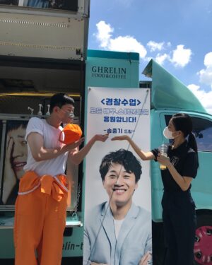 Seo Ye-hwa Instagram - #경찰에게 커피를 선물하는 마피아

천사 마피아 중기오빠 덕분에 태어나 처음으로 커피차를 선물 받아 봅니다
사랑하는 중기오빠
영원한 우리의 반장님!

오빠 이름만으로도 참 벅차고 애틋해졌어요
그럼에도 팥빙수랑 에이드 두잔먹었..
사랑합니다 따떼!🤌