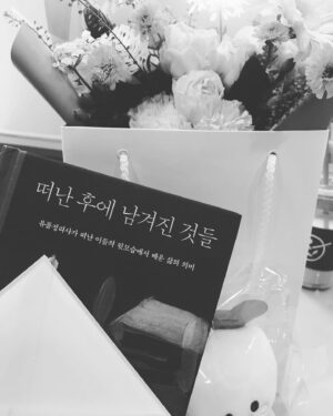 Seo Ye-hwa Instagram - #나와 할아버지
따뜻한 편지에 마음이 가득해져서 몇번이고 다시 읽게됩니다
저의 한해 역시 덕분에 참 행복합니다.
항상 감사해하고있어요.
이렇게라도 꼭 인사드리고 싶었습니다.
감사하고 또 감사합니다🌻