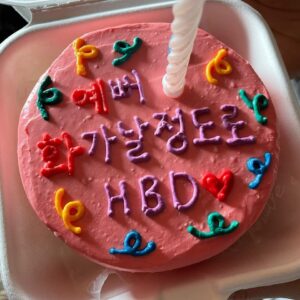 Seo Ye-hwa Instagram - 축하해주신 모든분들께 너무 감사드립니다..❤️
사랑합니다 아주 많이요.