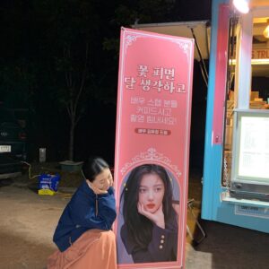 Seo Ye-hwa Instagram - #많이 멀리서 봤나보다

피땀흘려가며 고생해서 못난언니 응원해준다구 마음써준 우리 유정이

진짜 나의 샛별이가 되어준 고맙고 소중한 내 친구.
많이 보고싶어ㅡ
정말 고마워 어떻게해야할지 모를만큼 고마워!

결론은 홍천기 짱!!!!