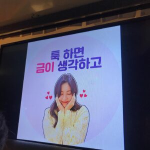 Seo Ye-hwa Instagram - #많이 멀리서 봤나보다

피땀흘려가며 고생해서 못난언니 응원해준다구 마음써준 우리 유정이

진짜 나의 샛별이가 되어준 고맙고 소중한 내 친구.
많이 보고싶어ㅡ
정말 고마워 어떻게해야할지 모를만큼 고마워!

결론은 홍천기 짱!!!!
