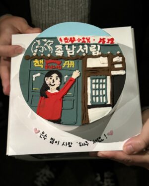 Seo Eun-soo Instagram - 오늘이 막방이라니..🥲
잠시후 9시50분 수사반장 1958 마지막회가 방송됩니다 :)
혜주 안녕 ! 🤎💛