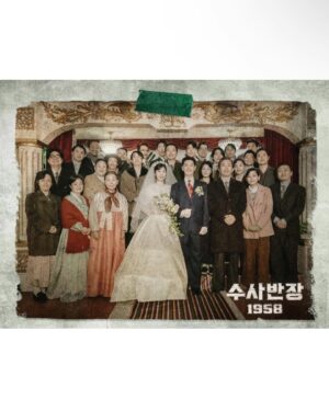 Seo Eun-soo Instagram - 오늘이 막방이라니..🥲
잠시후 9시50분 수사반장 1958 마지막회가 방송됩니다 :)
혜주 안녕 ! 🤎💛