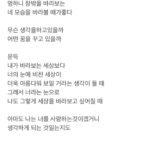 Seo Ji-hye Instagram - 초여름의 마음으로📮