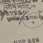 Seo Yu-na Instagram - _ ❄️🌸🎤🎹🎧🤍,