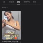Seo Yu-na Instagram - _ 봄이 왔나봐요 🍓 날씨가 많이 따뜻해졌어요 🌻 옷이 얇아지는 만큼 집에서 편하게 할 수 있는 유나쌤의 방구석 홈트편 🤎 함께 해볼까요? #유나핏 은 네이버와 함께 합니댜 많관부❤️ #유나쌤 #유나핏 #유나쌤방구석홈트 #요가 #필라테스