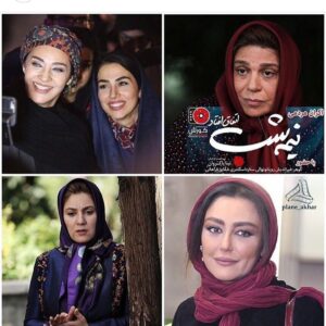 Setare Eskandari Instagram - همراه با دوستان نازنين گوهربانو روياجان شقايق و تيناى عزيزم فردا درپرديس كورش ساعت ١٩  براى تماشاى نيمه شب اتفاق افتاد ..در كنارتان خواهيم بود