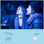 Setare Eskandari Instagram - همكاري دوباره ستاره اسكندري و الهام كردا در "نفر دوم" . . نويسنده و كارگردان: مهين صدري . بازيگران: ستاره اسكندري، الهام كردا، مهين صدري، مريم حسيني . مديرتوليد: محمدرضا حسين زاده . عكس: مهرداد متجلي . تصاويري از تمرين نمايش . از ٢٨ آذر ماه در تماشاخانه ايرانشهر ساعت ١٩ . آغاز پيش فروش از ١٩ آذر ماه در سايت تيوال . #نفر_دوم#الهام_كردا#ستاره_اسكندري#مهين_صدري