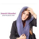 Setare Eskandari Instagram - اسمان پاك شده از غبار....سلام💚 عكس از پيام جان ايرايى