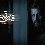 Shadi Mokhtari Instagram - • 🎥 هر مردی به ذهنت خطور کنه زنده نمیمونه ! همزمان با اکران فیلم سینمایی «قلب رقه» در خانه جشنواره آنونس رسمی این فیلم سینمایی رونمایی منتشر شد. «قلب رقه» نخستین ساخته سینمایی خیرالله تقیانی پور به تهیه کنندگی سعید پروینی یک عاشقانه در دل التهاب است.... در «قلب رقه» شهرام حقیقت دوست، شادی مختاری، عبدالرضا نصاری، فرهاد قائمیان، هدایت هاشمی، محمدرضا شریفی‌نیا، مصطفی ساسانی، عامر علی، مهدی شیخ عیسی، محمدعلي موسوي به ایفای نقش می‌پردازند. تیزر: امید میرزایی محصول: بنیاد رسانه‌ای بیان و بنیاد سینمایی فارابي @saeedparvini @kheyrollah.taghyanipour @shahram.haghighatdoust @mohamadrezasharifinia @shadimokhtarii @abdorezanassari @the_heart_of_raqqah #شادی_مختاری #شهرام_حقیقت_دوست #جشنواره_فجر#قلب_رقه