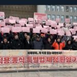 Shannon Elizabeth Instagram - This is huge!! The entire world & every single dog, past, present, & future owes every ounce of love & gratitude to Chris DeRose, Last Chance for Animals, Animal Liberation Wave, & every person in South Korea who voted to BAN their dog meat trade!!! So many of us post about banning the trade, but Chris has been actively there fighting it for years & years. He has so many things that will shape his legacy, but I think this is definitely at the top of a very long list for this incredible human. Chris was such an incredible mentor to me when I was living in LA & running @AnimalAvengers. He didn't even know what an impact he was having on me-& I know so many people who feel the same way. He is an inspiration to everyone who meets him & has already left such an imprint on this planet that is completely unparalleled. And I know he's not finished. Chris is a true super hero & proves that no cape is needed. Thank you to everyone who made this a reality from the bottom of my heart!! 🙏🏼✨🙏🏼 All sentient beings have a right to live a long life full of love & compassion. Now all of the doggies in South Korea have a chance to do just that. Please let this be the start of other countries following suit. #Repost @lc4a ・・・ ❗❗S. Korea Bans Dog Meat in Historic Victory for the Animals! ✨ 💪 🐕 Today, In a monumental step towards a more compassionate and humane society, Last Chance for Animals (LCA) and Animal Liberation Wave (ALW) celebrate the recent decision by South Korea to ban dog meat. This historic move underscores a profound shift towards empathy, and the recognition of animals as sentient beings who deserve protection and respect. ...For years, LCA and ALW have tirelessly campaigned for an end to the dog meat industry, raising awareness about the inherent cruelty involved. LCA and ALW have been at the forefront of the fight by performing hard-hitting undercover investigations, advancing legislation, and staging striking visual campaigns to raise public awareness. This decision by South Korea marks a milestone moment in the fight against the inhumane treatment of animals. 💕