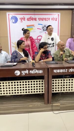 Sharmishtha Raut Instagram - पुणे श्रमिक पत्रकार संघ यांचा संस्कृतिक कट्टा या कार्यक्रमाला ‘नाच गं घुमा’ टीमची भेट.✨
 
भेटूया १ मे पासून थेटरात…
‘हिरण्यगर्भ मनोरंजन’ निर्मित,
परेश मोकाशी दिग्दर्शित,
‘नाच गं घुमा’

#naachgaghuma #1stmay2024 #नाचगंघुमा