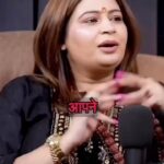 Sharul Channa Instagram - If you want your husband to stay connected to you. #fyp #hindi . . . . . . . . . . . . . . . . #comedyvideos #funnyvideos #reelitfeelit #reelkarofeelkaro #india