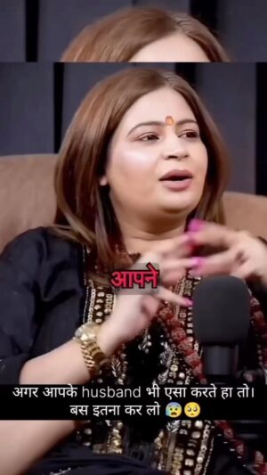 Sharul Channa Instagram - If you want your husband to stay connected to you. 
#fyp #hindi 
.
.
.
.
.
.
.
.
.
.
.
.
.
.
.
.

#comedyvideos #funnyvideos #reelitfeelit #reelkarofeelkaro #india