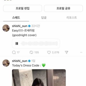 Shi Shi Thumbnail - 11.3K Likes - Top Liked Instagram Posts and Photos