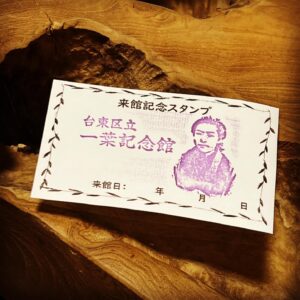 Shihori Kanjiya Instagram - この夏、樋口一葉こと夏子を
演じさせていただく事になりました。
このお話をもらったとき嬉しすぎて、、実は泣きました（笑）
今からお稽古が楽しみです。
きっと面白い舞台になります。
皆さんも楽しみにしてくれたら嬉しいです！
#こまつ座 #頭痛肩こり樋口一葉 #樋口一葉 #夏子