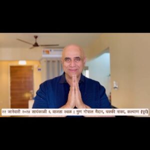 Shilpa Raizada Instagram - जय श्री राम...!
जय हिंद...!
जय महाराष्ट्र..!

भाईयों और बहनो...
भारी मात्रा में आइए, और "प्रभु श्री राम" की प्रभुता को... संपूर्ण "रामायण" को...
3 घंटों में देखिये...
और सारे राम भक्त... राम भक्ति में राम-मय हो कर... हमारे नाटक की "महा आरती" में हिसा लीजिये

जय श्री राम