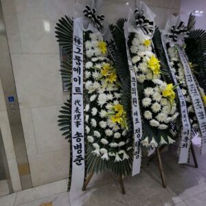 Shin Joo-ah Instagram - 큰 슬픔으로 경황이 없던 저에게
많은 위로를 주시고
힘든 자리에 함께 해주셔서 감사합니다.

덕분에 크나큰 위안이 되었고
무사히 장례를 치렀습니다

앞으로 어려움이 생기시면
보답할 기회로 생각하고
성심을 다하겠습니다.

12월 11일
신주아 배상

다시 태어나도 아빠딸로 태어날께요..
사랑하고 감사합니다.편히 쉬고계세요..

다시한번 모든분들께 감사드립니다..