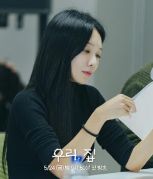 Shin So-yul Instagram - 2024년 5월 24일

MBC 새 금토 드라마 ’우리, 집‘