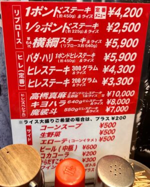 Shin Yazawa Instagram - ☆

リベラ

お店の前を
通過する度に行きたくて
先日久しぶりに行ってきた！

私はヒレステーキ300g＋夫のヒレ50gいただきました

食べ終わる頃には
次回はいつかなぁと考える

長女の出産前日
リベラのステーキが食べたくて
お店に向かったらお休みで
食べられなかった思い出〜
あの時期は
本能的に体力つけたいのか
食べたくて仕方なかった。

夫は
もちろん
"魔裟斗スペシャル”

私の少なく見えるww

#リベラ
#魔裟斗スペシャル
#ヒレステーキ
#また行きたくなる