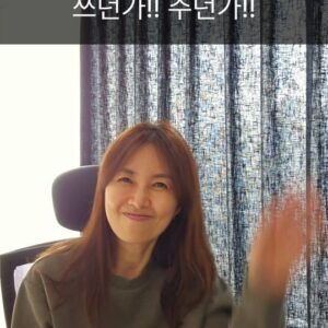 Shin Ae-ra Instagram - 