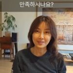 Shin Ae-ra Instagram - 아침에 미세먼지도많고 나도 별루고 살짝 우울해져서 혹시 저와비슷한 기분 느끼는분들께 드립니당♡
