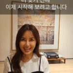 Shin Ae-ra Instagram - 미리 가보고 좋은곳만 알려드릴께요 같은곳에가면 인증샷 남겨주세요^^ 유투브'신애라이프' 링크는 프로필하단에도 있어요~