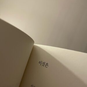 Shin Do-hyun Instagram - 망할 놈의 예술을 한답시고