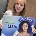 Shin Ji Instagram - 오래간만에 홈쇼핑에서 여러분들 다시 만나 뵐 수 있게 됐습니다!😊 다음 주 월요일 오후 7시 40분 #현대홈쇼핑 #비에날씬프로 좋은 구성으로 만나요💚