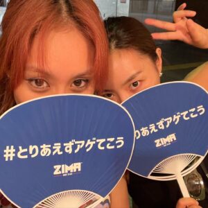 Shioli Kutsuna Instagram - 上海ハニーとエイジアンランデヴ〜〜🏝️🎶🥭🌺💓☆彡