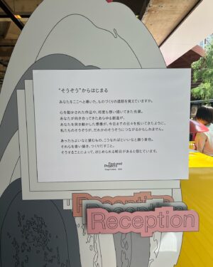 Shiori Sato Instagram - デザインの祭典「Featured Projects 2024」にお邪魔させていただきました❤️‍🔥
最高空間で、美しく胸が高鳴るものをたくさん拝見でき、しあわせいっぱいです！　ありがとうございました！
@ayupys