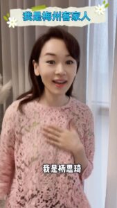 Actress Shirley Yeung HD Instagram Photos and Wallpapers July 2022