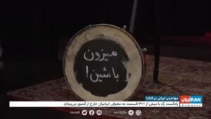 Shiva Negar Instagram - A report from Iran International on Roqe Live at Theatre Aurora on Feb 7, 2024. 💫  Thanks to all those involved!  #roqemedia #jianghomeshi #roqelive