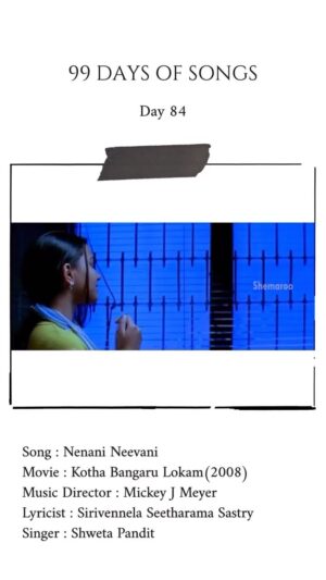 Shweta Pandit Instagram - #NenaniNeevani #KothaBangaruLokam #MickeyJMeyer #sirivennelaseetharamasastry #Sirivennela #ShwetaPandit #VarunSandesh #ShwetaBasuPrasad #SrikanthAddala #DilRaju #Telugusongs #telugucinema #99daysofsongs #telugusongslyrics