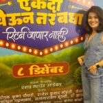 Shweta Gulati Instagram - This labor of love will be in cinemas near you from 8th December. Go watch this fun film and shower your love upon the beautiful cast and crew. #ekdayeuntarbagha