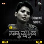 Sindhu Lokanath Instagram - ಪದ್ಮ ವ್ಯೂಹ ಅನಾಮಧೇಯ ವ್ಯಕ್ತಿ ಸಣೆದ ವ್ಯೂಹ, ಬೇಧಿಸಬಲ್ಲದೇ? ವೀಕ್ಷಿಸಿ ಟಾಕೀಸ್ ಓಟಿಟಿ ಅಪ್ಲಿಕೇಷನ್ ನಲ್ಲಿ. ಅತೀ ಶೀಘ್ರದಲ್ಲಿ... PADMAVYUHA Coming soon on Talkies app Stay tuned for more updates. . . watch your favourite stars on web series , short stories, tele series only on @talkiesapp at just 365/- & $18/- Abroad per YEAR. Download our app for the unlimited entertainment Click on the link in bio. . Swayam Prabha Entertainment and Productions . #padmavyuha #rakeshadiga #rakesh #sindhulokanath #bigboss #suspense #thriller #dark #comingsoon #talkiesoriginals #talkies