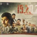 Sindhu Lokanath Instagram - In love with this movie. Brilliant performance by @balajimanohar . Amazing direction by @manso.re.10 . Must watch movie. Very deep, meaningful, real incident based movie. It's about our law,our system, about our constitution, about the backward community. I bet you will not regret buying ticket and watching this movie in theatres. Another national award on its way @manso.re.10 🫶🏼 . Pls do watch it in theatres today.