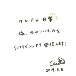Sister Claire Instagram - インスタ、はじめます💐.
.
.
#はじめて #日常 #手書き #にじさんじ #シスタークレア #クレアの日常 #everyday