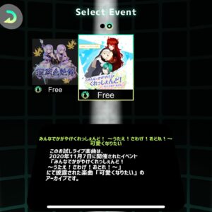 Sister Claire Instagram - スマホでみられるVRライブ✨.
.
.
VARKさんのアプリから無料で見られるよ💓

▶︎ https://apps.apple.com/jp/app/vark/id1523983909