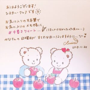 Sister Claire Instagram - 万年筆で書く文字が好きです☺️ #セーラー万年筆 #手書きツイート #手書きツイート万年筆組