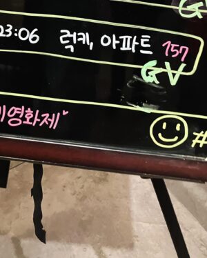 Sohn Su-hyun Instagram - 다정했던 전주🌈