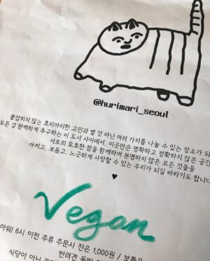 Sohn Su-hyun Instagram - 흐리마리한 하루🌱