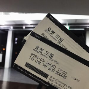 Sohn Su-hyun Instagram - 로봇드림 후기… 눈물에 눈이 부어 #로봇드림