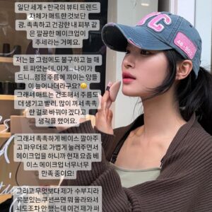 Song Chae-yoon Thumbnail - 1.6K Likes - Top Liked Instagram Posts and Photos