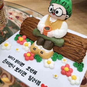 Song Eun-yi Instagram - 축하 감사합니다