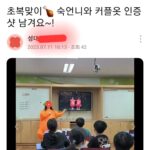 Song Eun-yi Instagram – ㅋㅋㅋㅋㅋㅋㅋㅋㅋㅋ

슉아~~ 이거 좀 봐바 
비보장지대에 오면 이런 재미있는 땡땡이들의 이야기도 볼 수 있단다 

#비보장지대
#비빌보장팬페이지