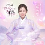 Song Ga-in Instagram - 새해 복 많이 받으세요 🙏🏻💕
