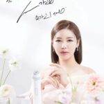 Song Ga-in Instagram - @newchae_official 💕