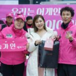 Song Ga-in Instagram - LOVE ! 사랑해요 ! 어게인 ! 🙏🏻💕