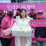 Song Ga-in Instagram - LOVE ! 사랑해요 ! 어게인 ! 🙏🏻💕